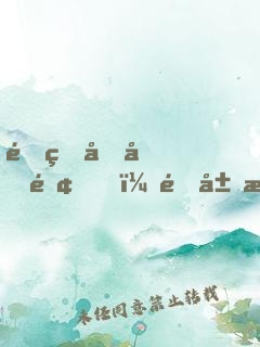 重生四合院，開局是八十年代